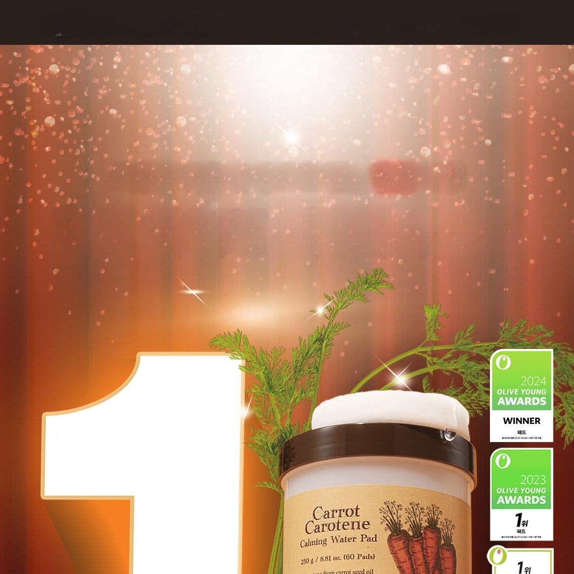 SKINFOOD Carrot Carotene Calming Water Pad 60P Double Set | OLIVE