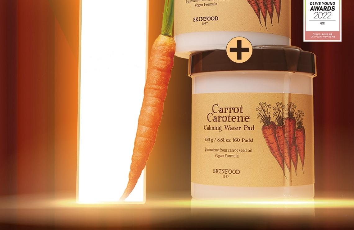 プレーンゴールド60g.80g アカキンミドキン80g.100g 計8個 SKINFOOD Carrot Carotene Calming Water Pad 60P Double Set | OLIVE