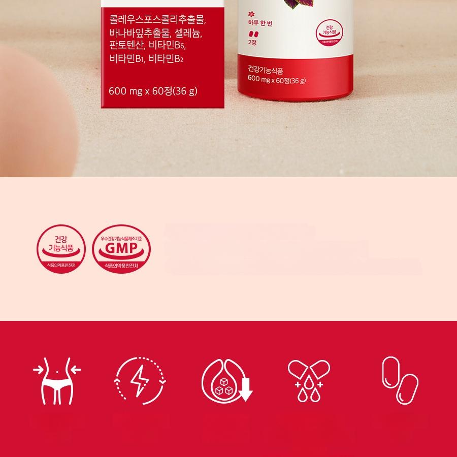 FOODOLOGY コレオロジー PRO 600mg*60錠(1ヶ月分) | OLIVE YOUNG Global