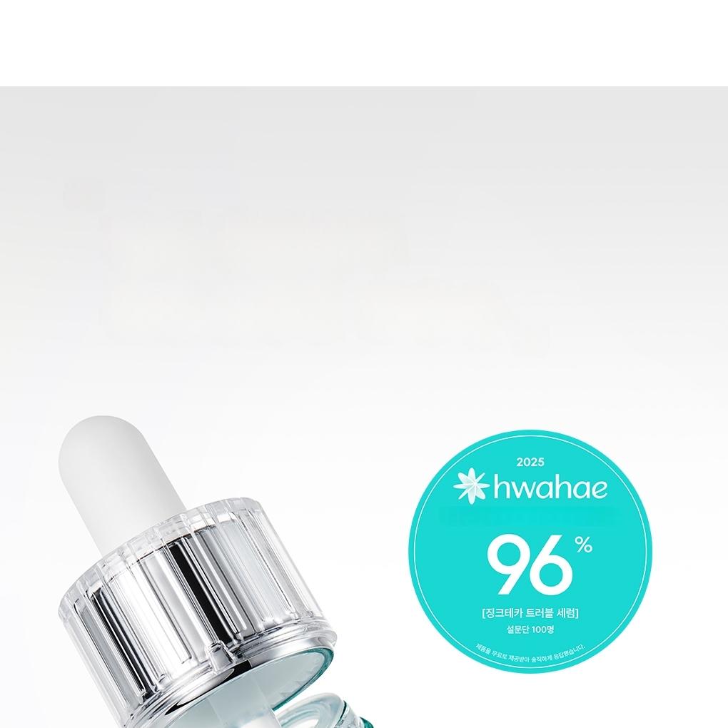 BRINGGREEN Zinc Teca Trouble Serum 50mL+25mL Refill (+Spot Gel