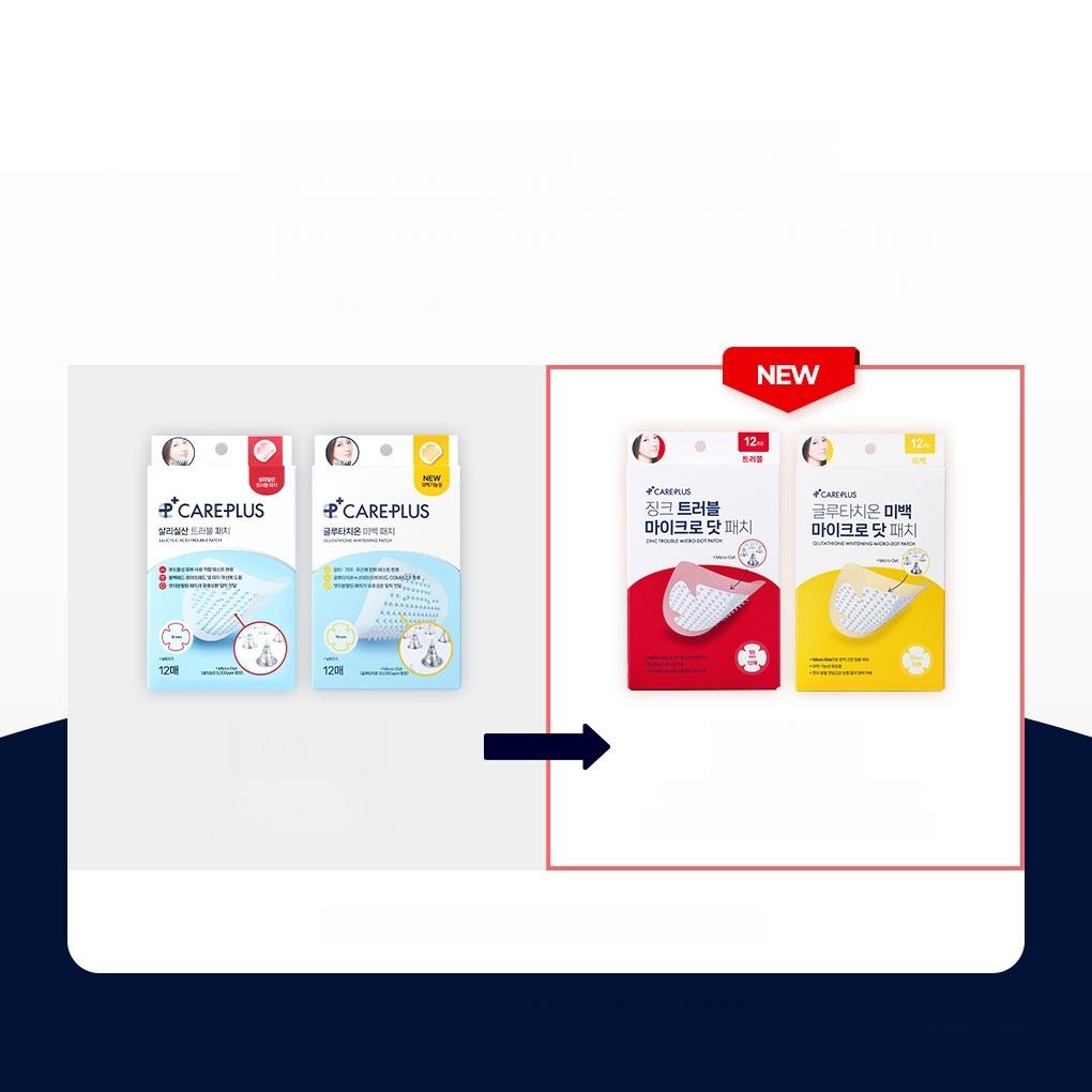 care plus glutathione blemish patch CAREPLUS Glutathione Whitening Micro-dot Patch 24P