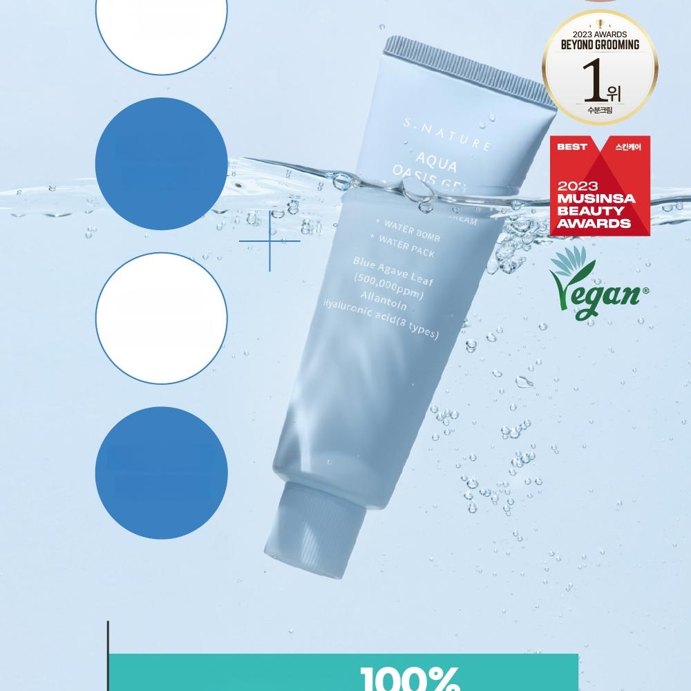 S.NATURE アクアオアシスモイスチャーライジングジェルクリーム 90ml