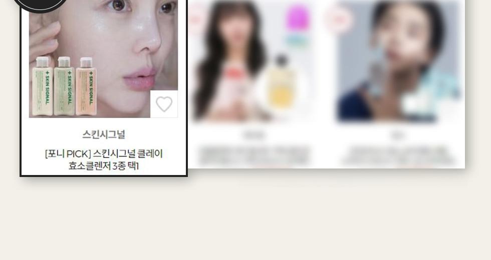 SKIN SIGNAL Clay Enzyme Cleanser #Pink 70g | OLIVE YOUNG Global