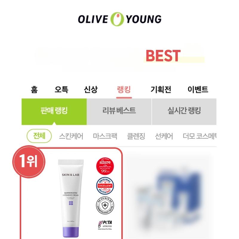 SKIN&LAB バリアダムインテンシブクリーム 2世代 50ml | OLIVE YOUNG