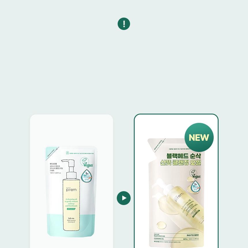 makeprem Safe Me Relief Moisture Vegan Cleansing Oil Refill 100ml