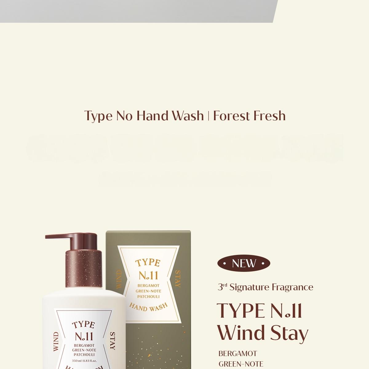 TYPE No. ハンドウォッシュ350ml 3種中1選択 | OLIVE YOUNG Global