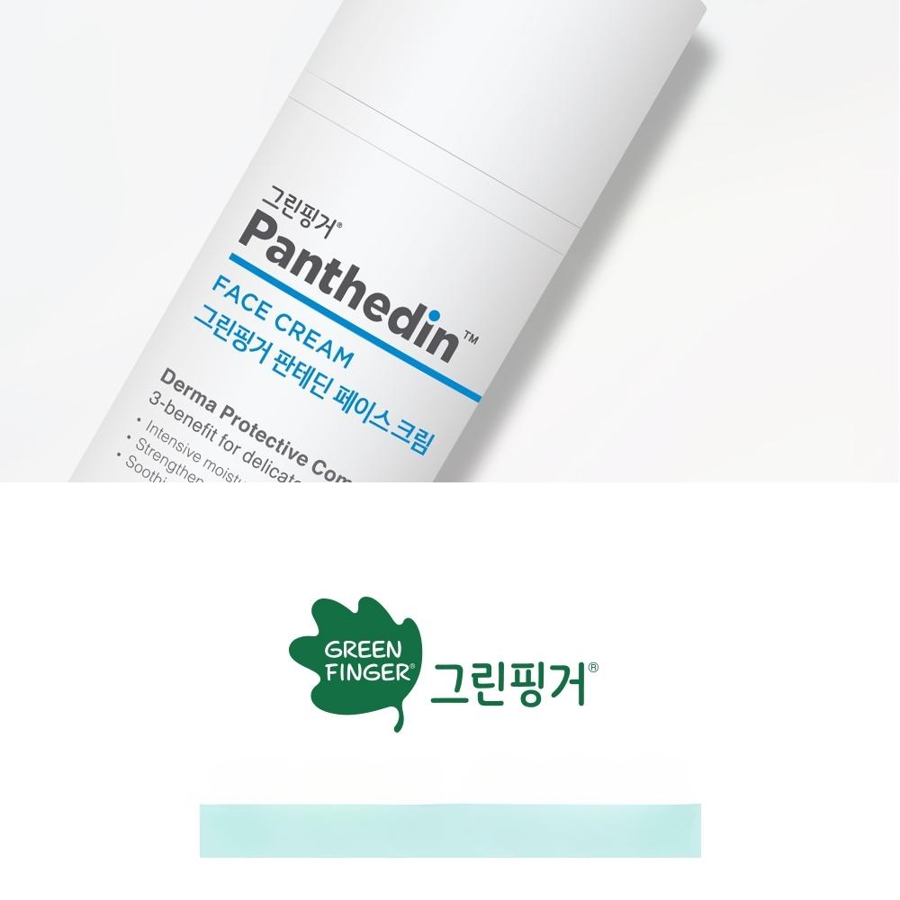 フェイスクリーム ohpin Green Finger Panthedin Face Cream 50mL | OLIVE YOUNG Global
