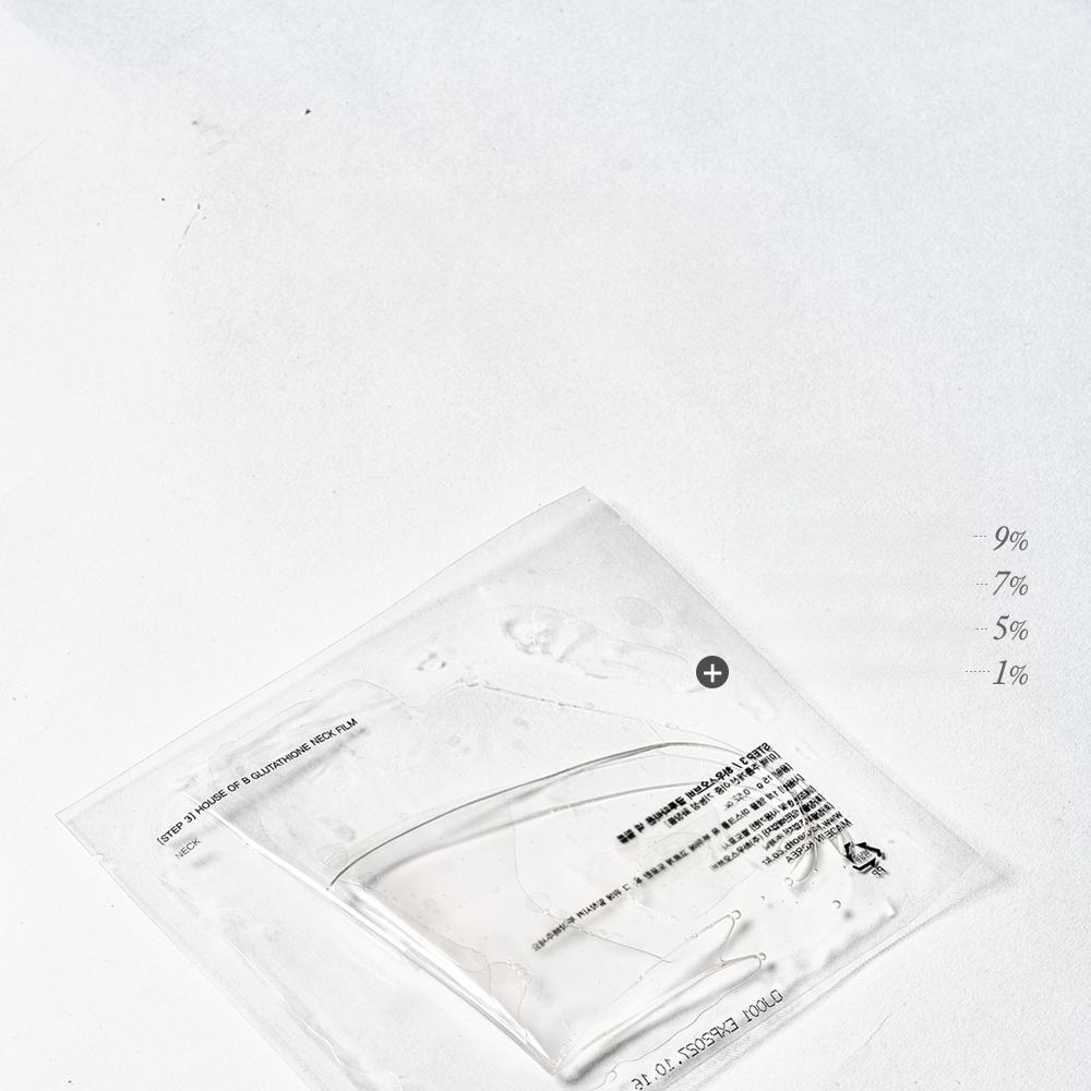 how long does a glutathione injection last House of B Glutathione Sun Ampoule 50ml