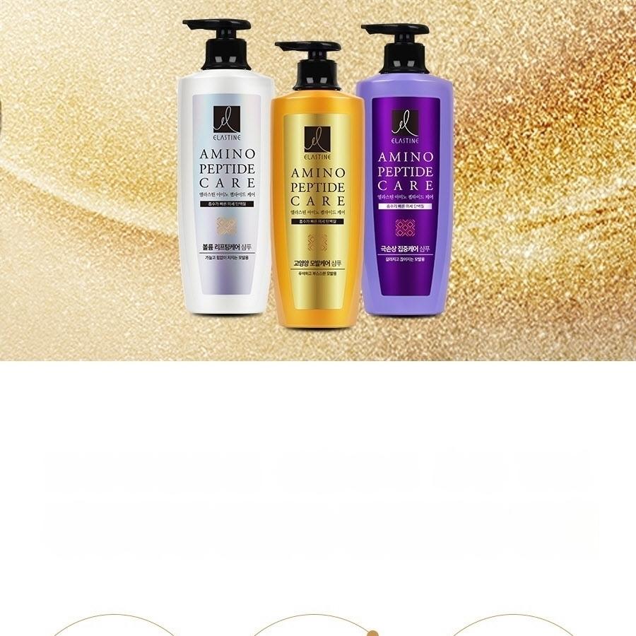 ELASTINE アミノペプチドトリートメント 300ml | OLIVE YOUNG Global