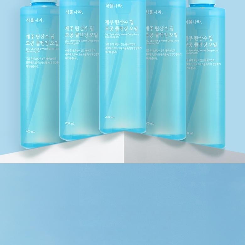 Shingmulnara クレンジングオイル 200ml | OLIVE YOUNG Global