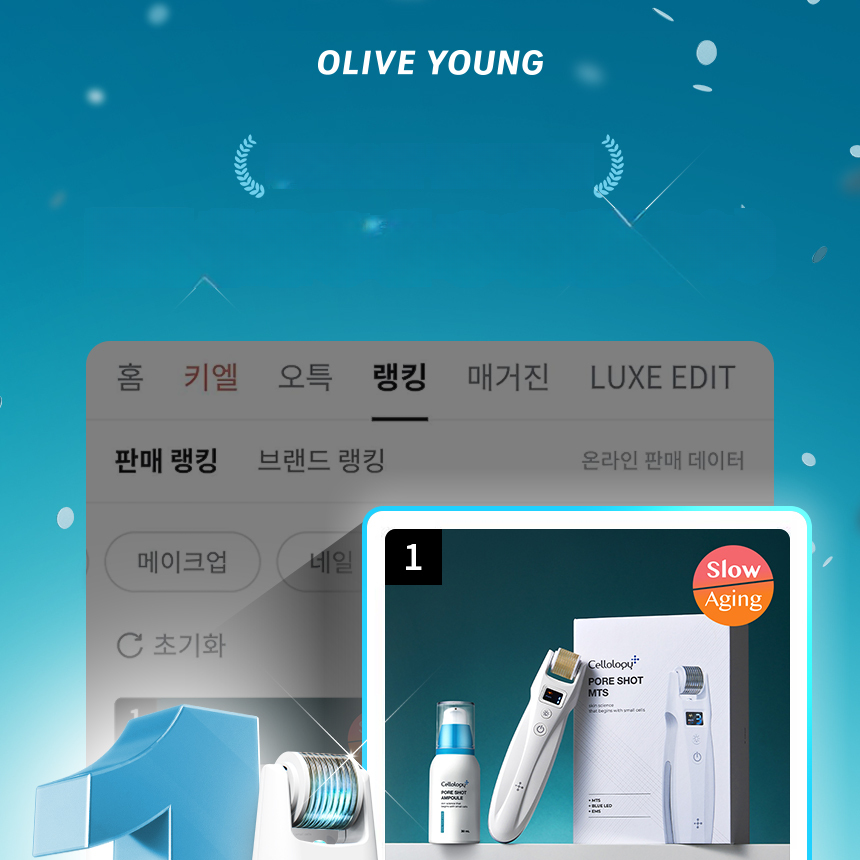 CELLOLOGY Pore Shot MTS | OLIVE YOUNG Global