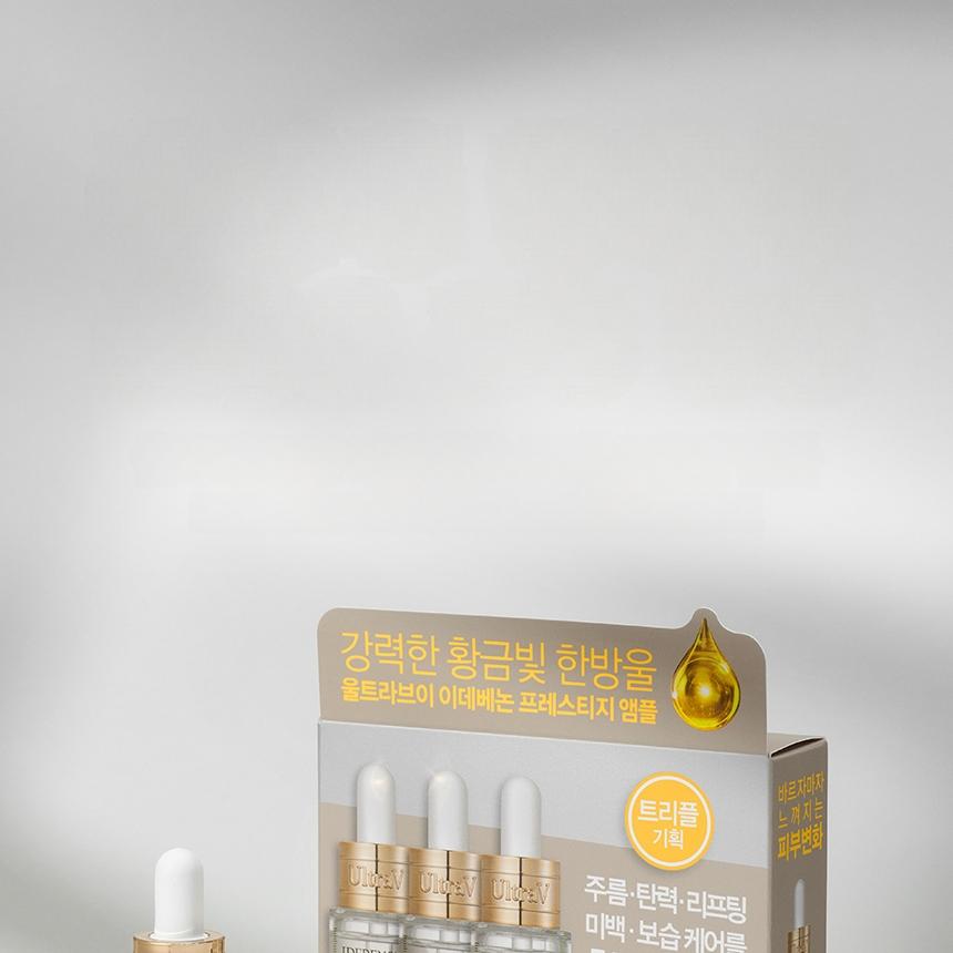 Ultra V イデベノンプレステージアンプル3個入り | OLIVE YOUNG Global
