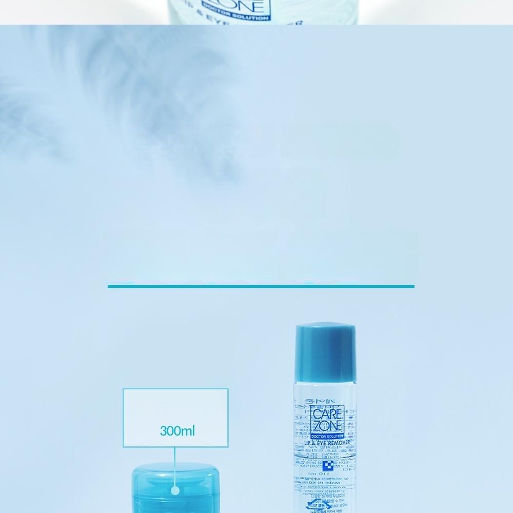 CAREZONE 低刺激リップアンドアイリムーバー300ml | OLIVE YOUNG Global
