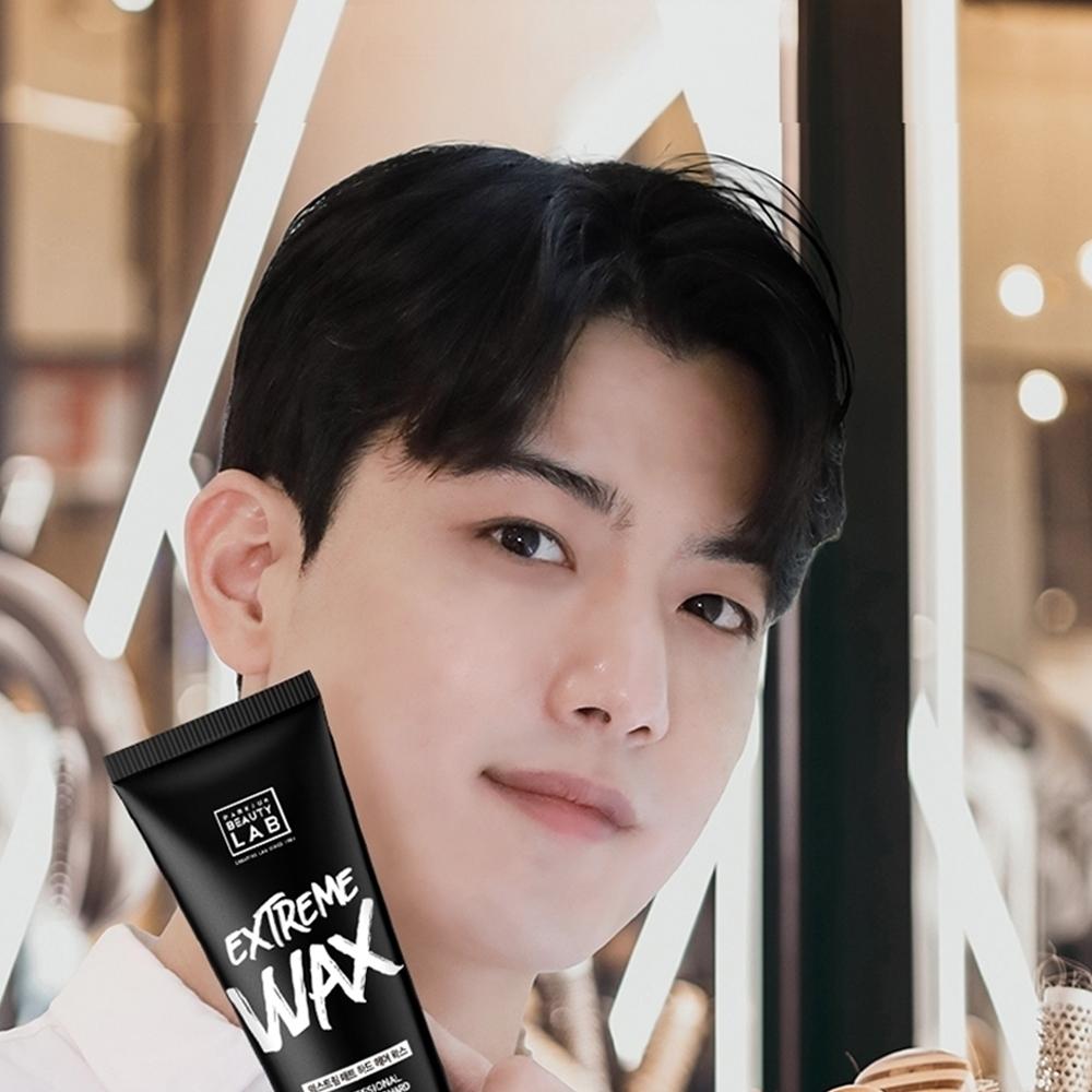 PARKJUN BEAUTY LAB Professional Extreme Matt Hard Hair Wax 120g