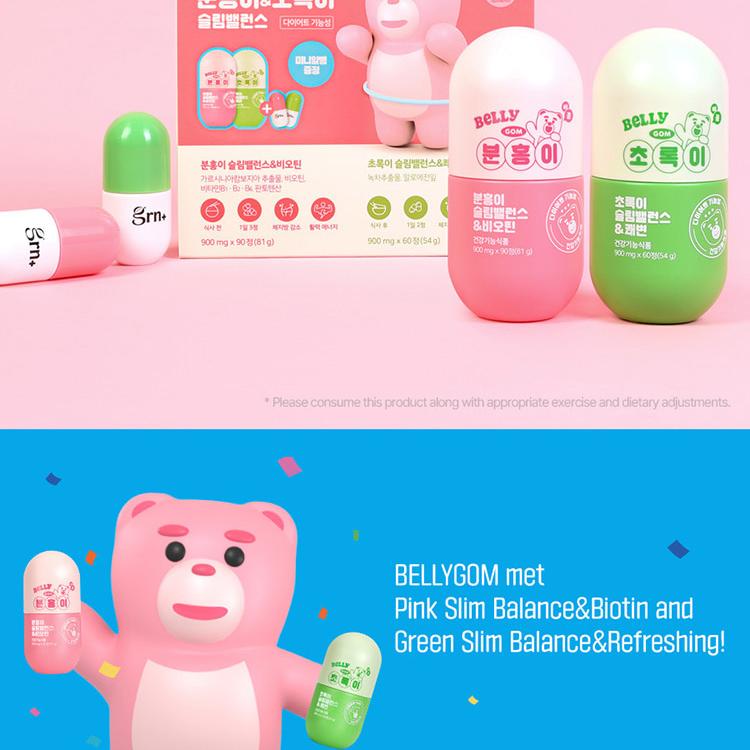 未使用】スリムレイ Slimely cutie＆burnie 30包×6箱 slimeley