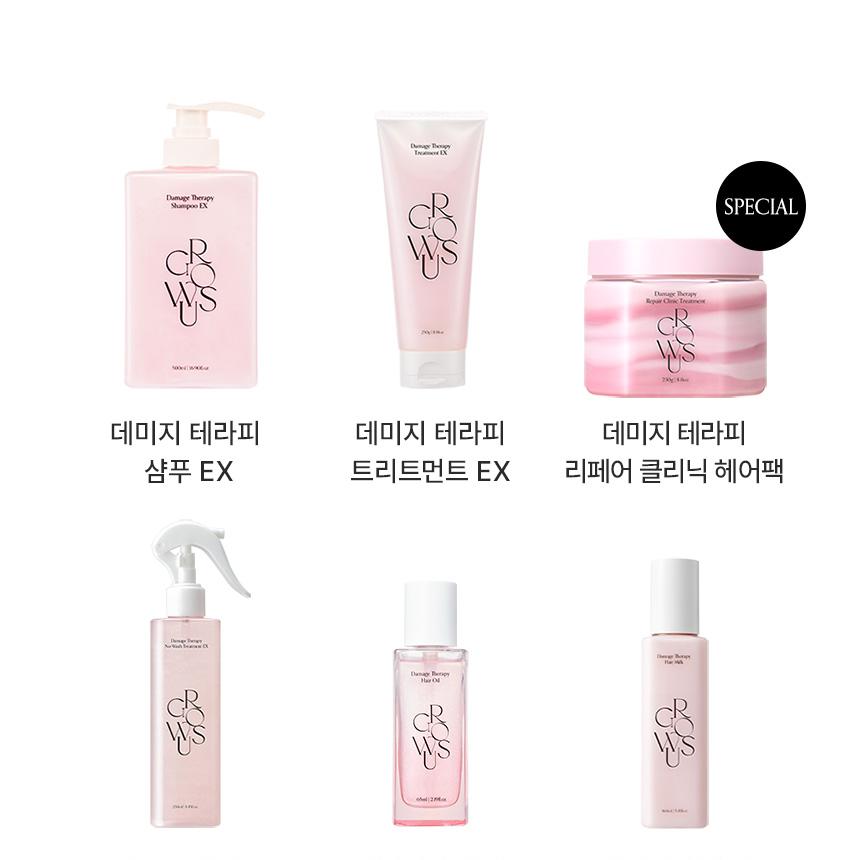 [Sanrio EDITION] growus Damage Therapy No-Wash Treatment EX 250ml Dew Rose Set (+MY MELODY Mini Bottle Keyring)