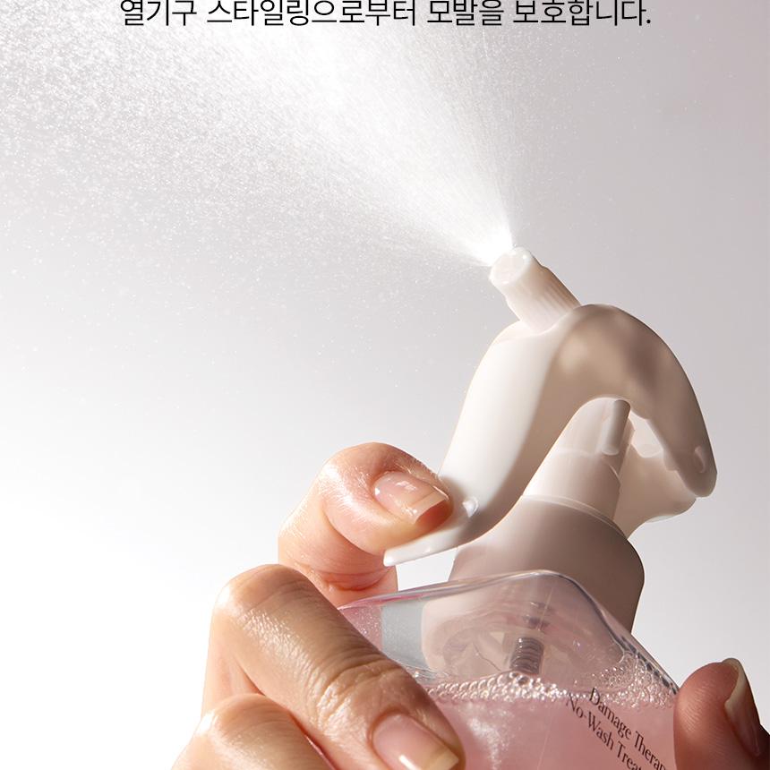[Sanrio EDITION] growus Damage Therapy No-Wash Treatment EX 250ml Dew Rose Set (+MY MELODY Mini Bottle Keyring)