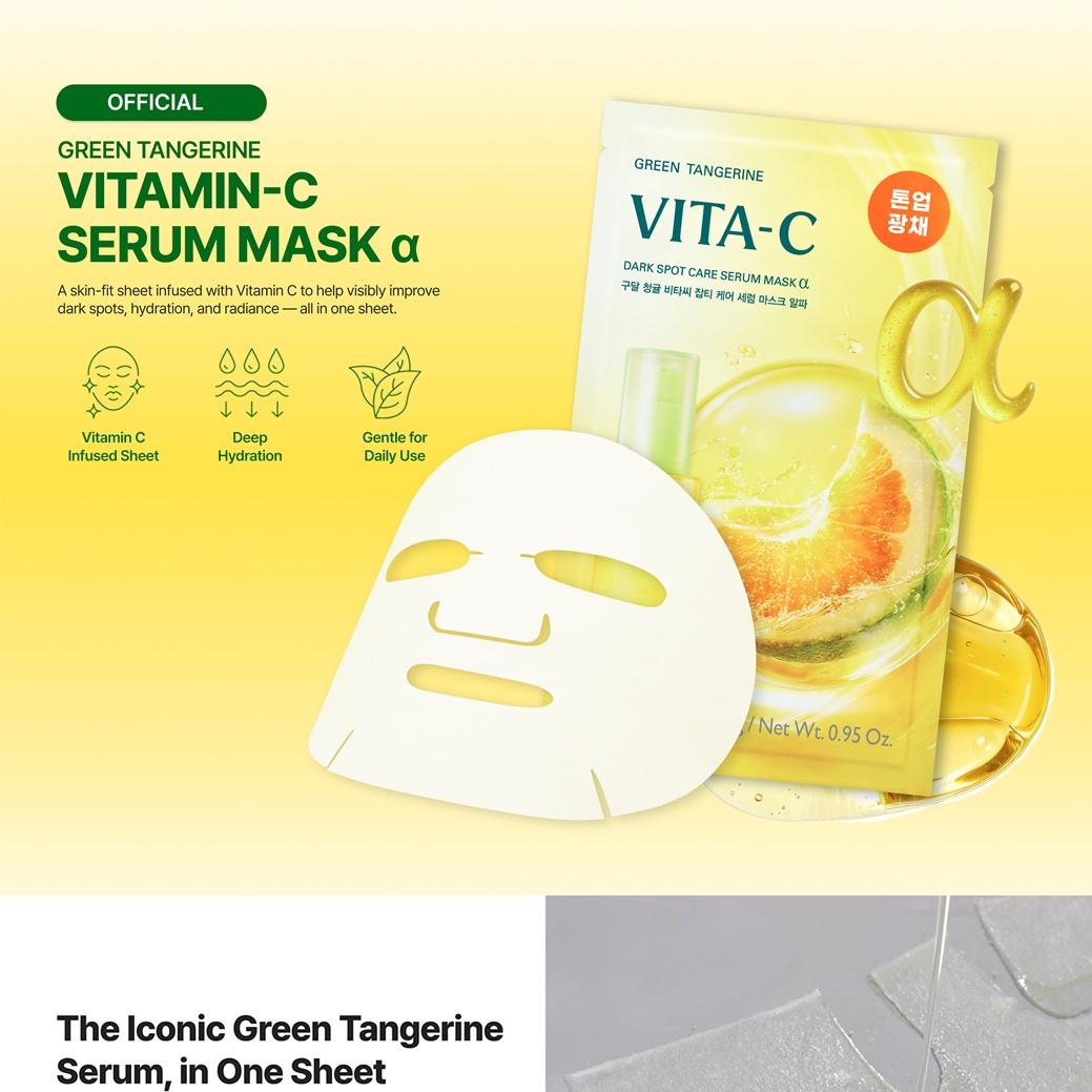 goodal Green Tangerine Vita-C Dark Spot Care Serum Mask Sheet α