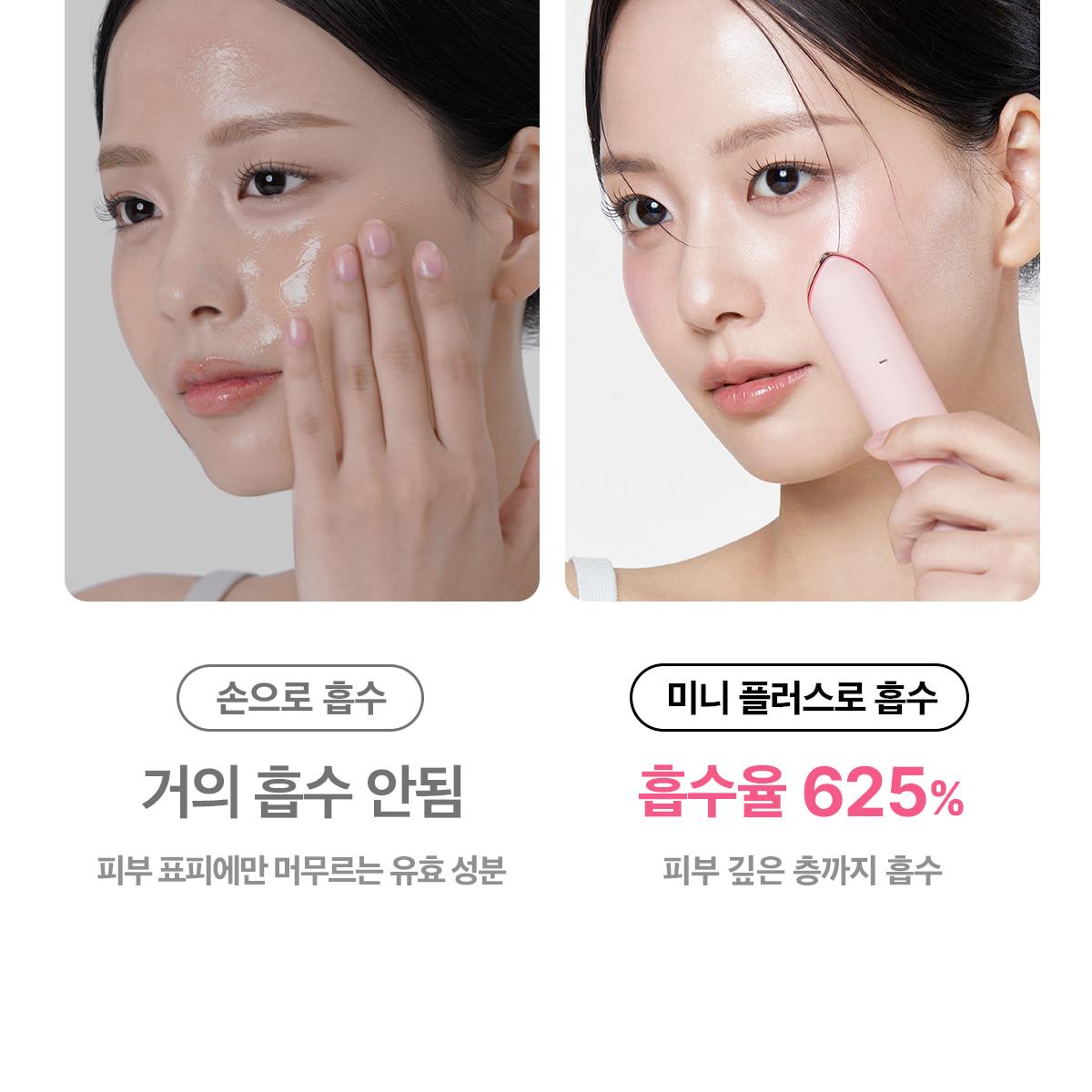 medicube AGE-R Booster Pro Mini Plus Beige