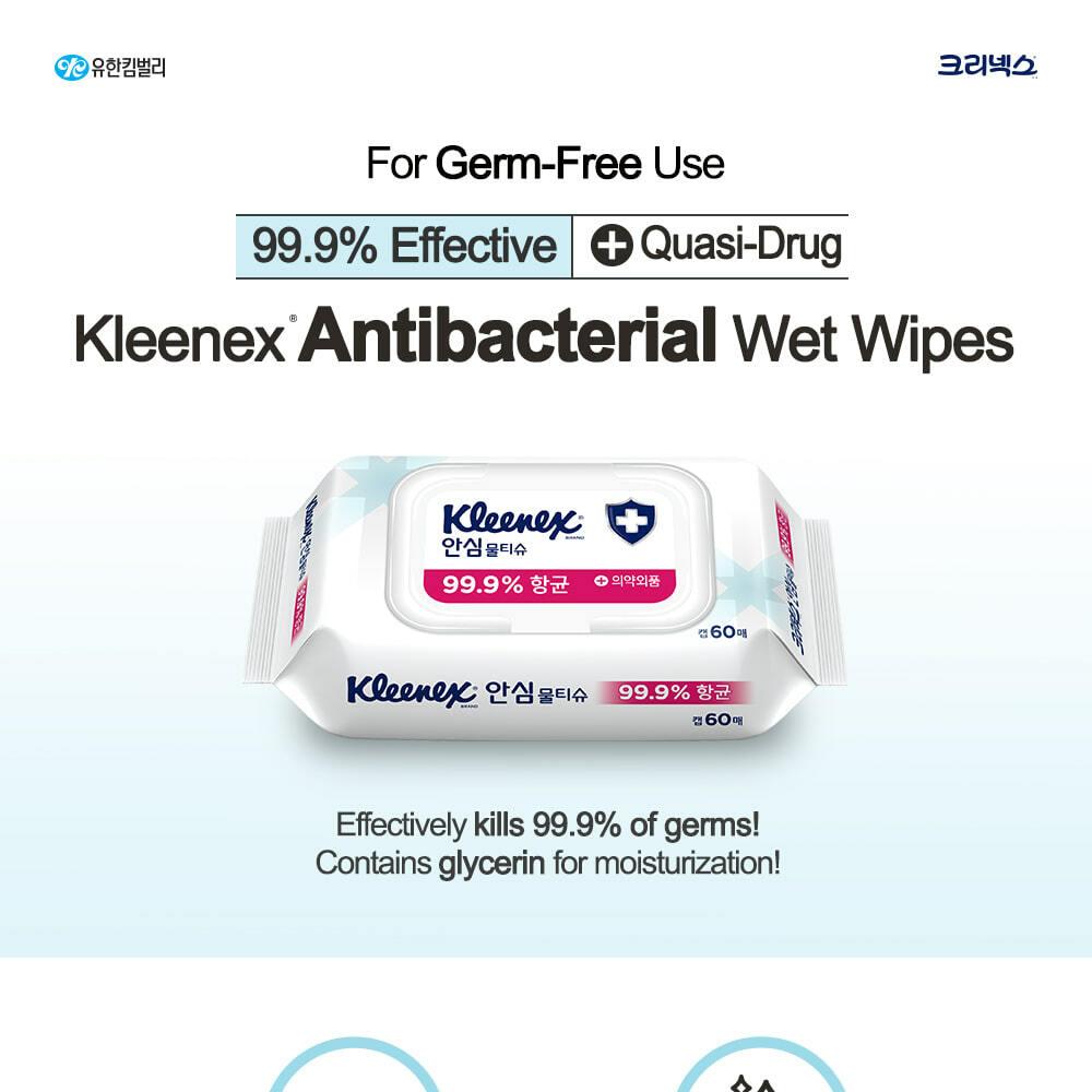 Kleenex 99.9% 抗菌 安心ウェットティッシュ 10枚 | OLIVE YOUNG Global