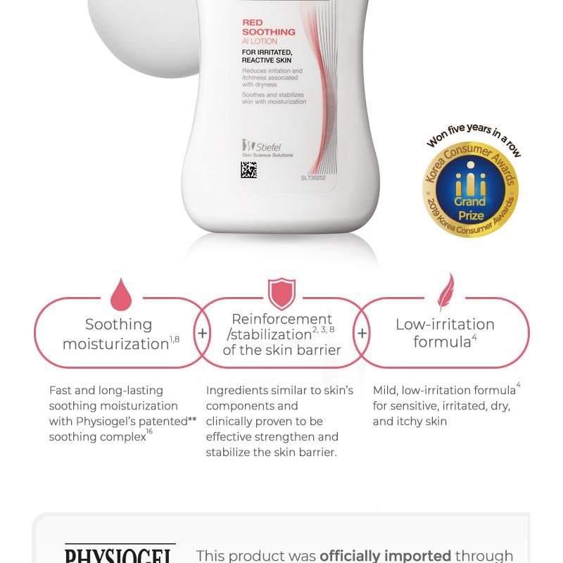 PHYSIOGEL レッドスージング AI 鎮静保湿ローション液 100ml PHYSIOGEL レッドスージング AI 鎮静保湿ローション液 200ml