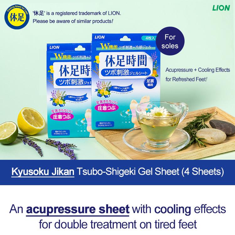 Kyusoku Jikan Tsubo-Shigeki Gel Sheet (4 Sheets) | OLIVE