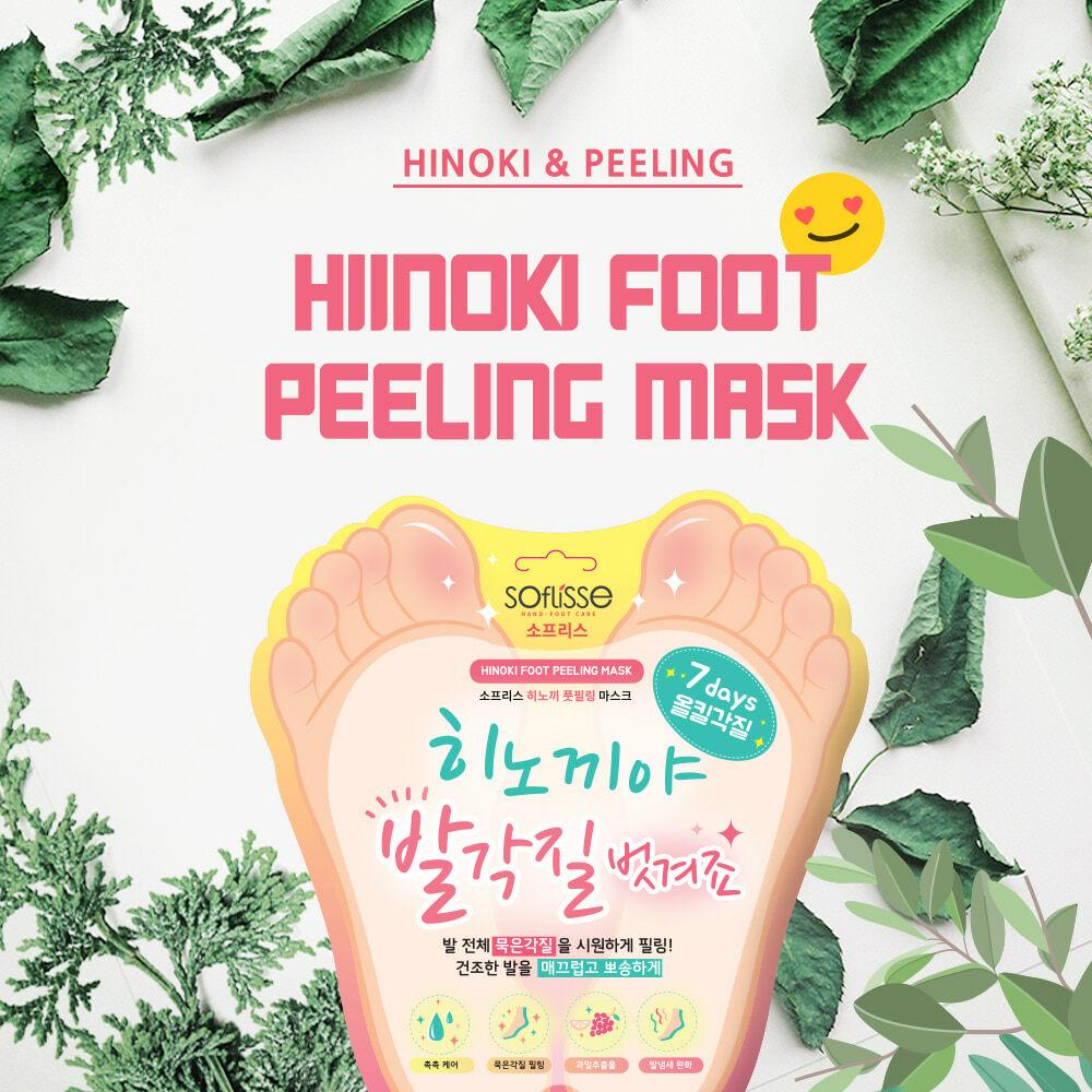 SOFLISSEヒノキ フットピーリング マスク | OLIVE YOUNG Global