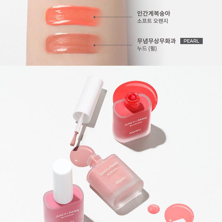 A'pieu Juicy Pang Water Blusher | OLIVE YOUNG Global