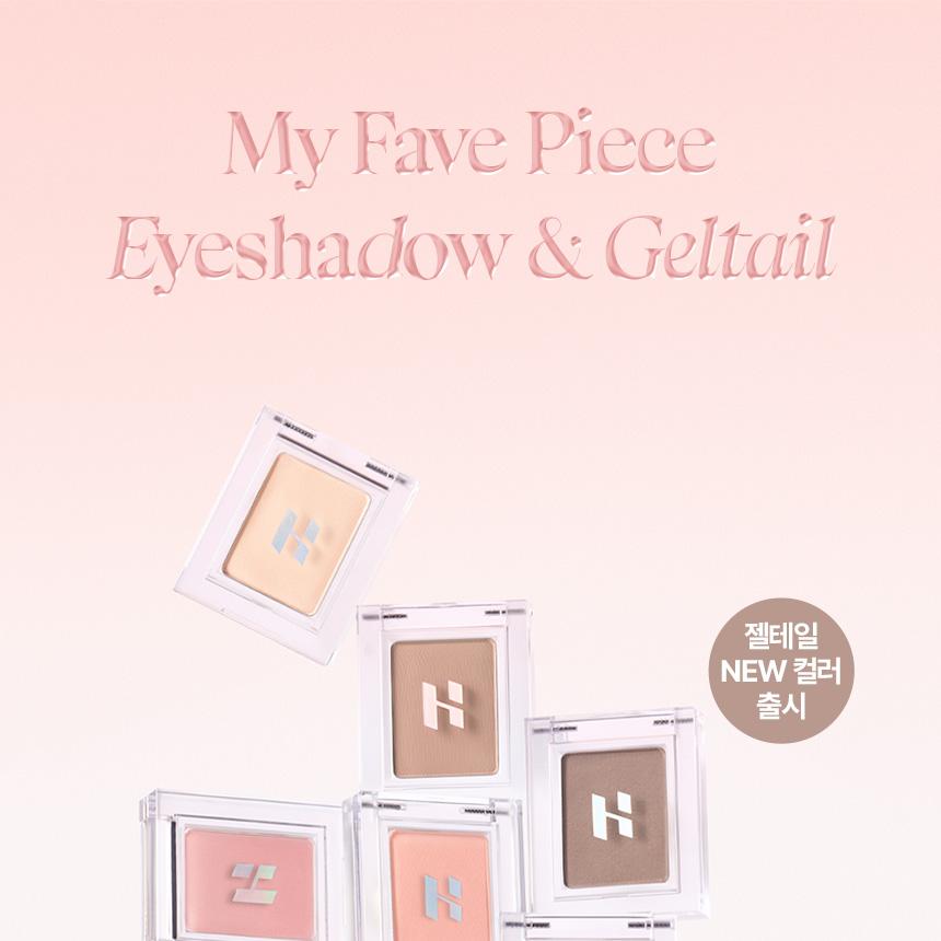[Sanrio EDITION] Holika Holika My Fave Piece Eye Shadow (Shimmer/Matte/Shade/Geltail)