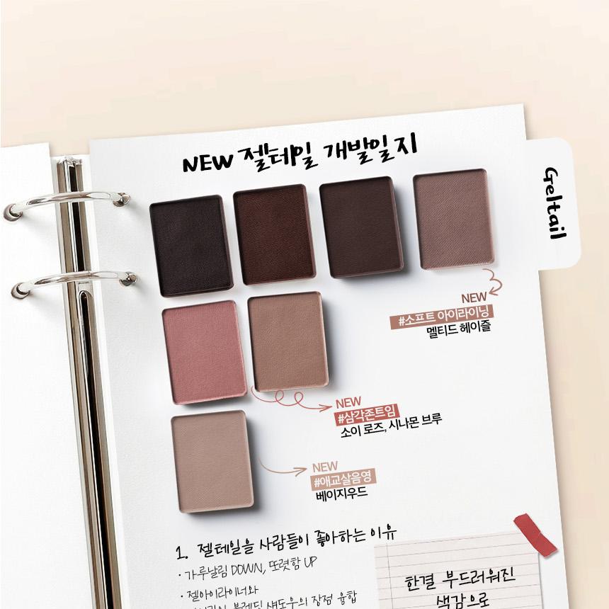 [Sanrio EDITION] Holika Holika My Fave Piece Eye Shadow (Shimmer/Matte/Shade/Geltail)