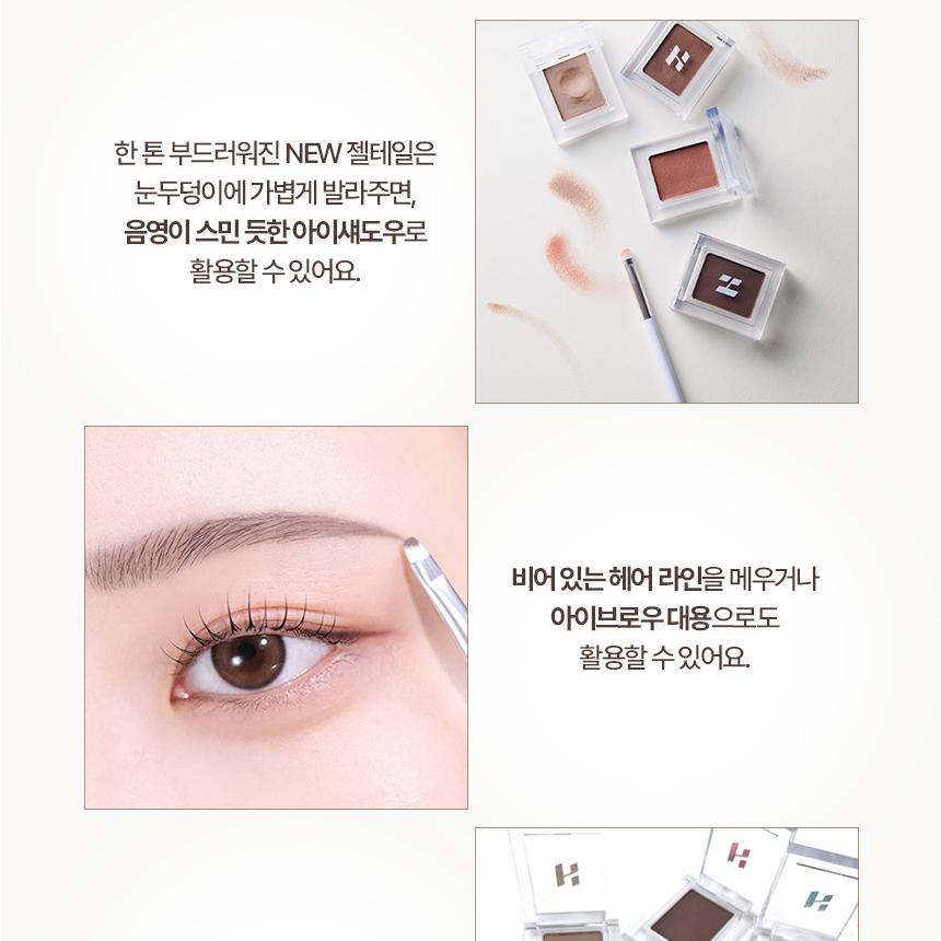 [Sanrio EDITION] Holika Holika My Fave Piece Eye Shadow (Shimmer/Matte/Shade/Geltail)
