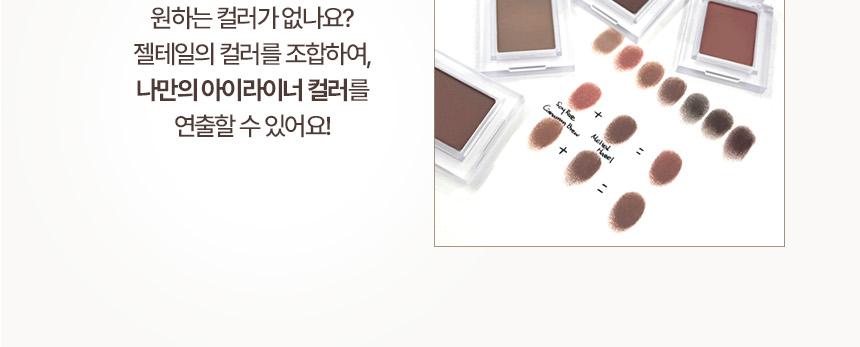 [Sanrio EDITION] Holika Holika My Fave Piece Eye Shadow (Shimmer/Matte/Shade/Geltail)