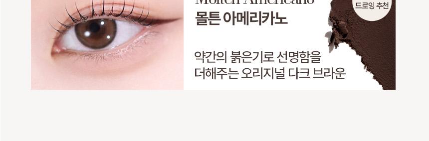 [Sanrio EDITION] Holika Holika My Fave Piece Eye Shadow (Shimmer/Matte/Shade/Geltail)