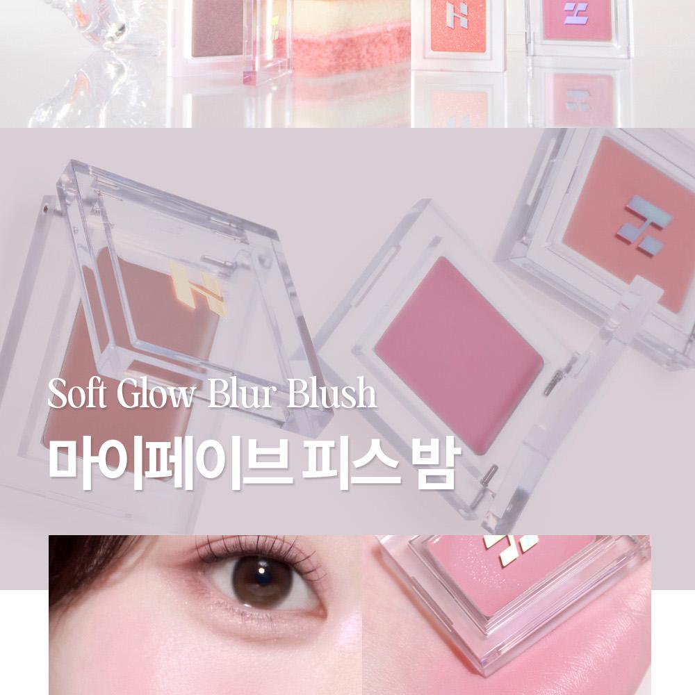 [Sanrio EDITION] Holika Holika My Fave Piece Eye Shadow (Shimmer/Matte/Shade/Geltail)