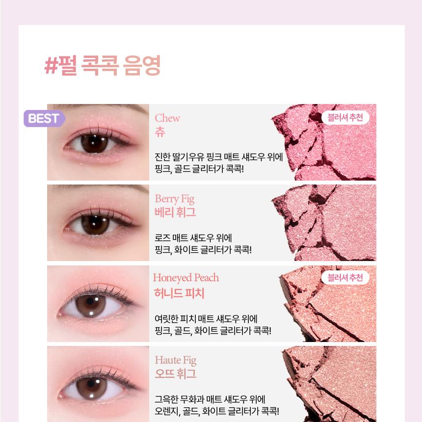 [Sanrio EDITION] Holika Holika My Fave Piece Eye Shadow (Shimmer/Matte/Shade/Geltail)