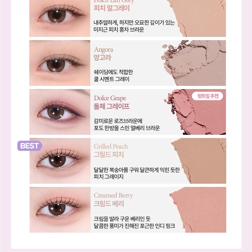 [Sanrio EDITION] Holika Holika My Fave Piece Eye Shadow (Shimmer/Matte/Shade/Geltail)