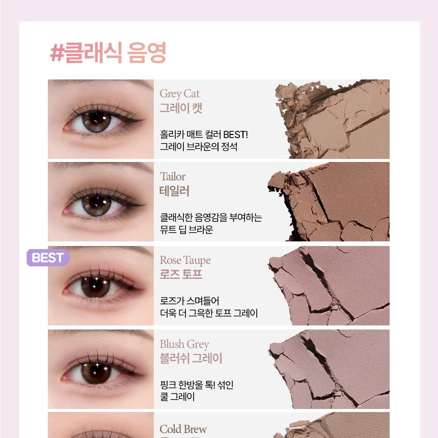 [Sanrio EDITION] Holika Holika My Fave Piece Eye Shadow (Shimmer/Matte/Shade/Geltail)