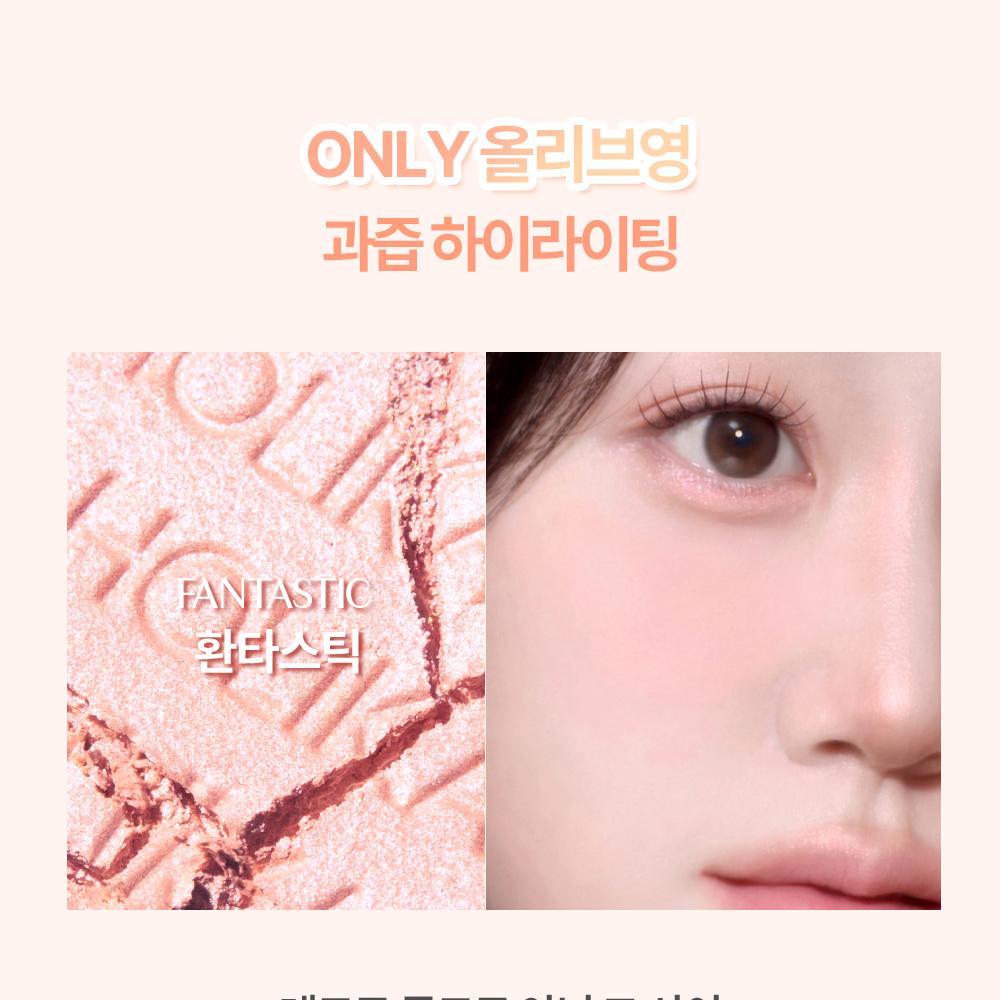 [Sanrio EDITION] Holika Holika My Fave Piece Eye Shadow (Shimmer/Matte/Shade/Geltail)