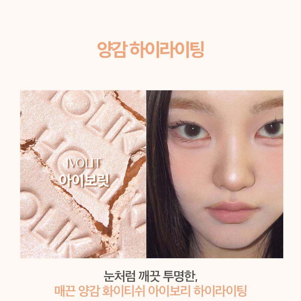 [Sanrio EDITION] Holika Holika My Fave Piece Eye Shadow (Shimmer/Matte/Shade/Geltail)