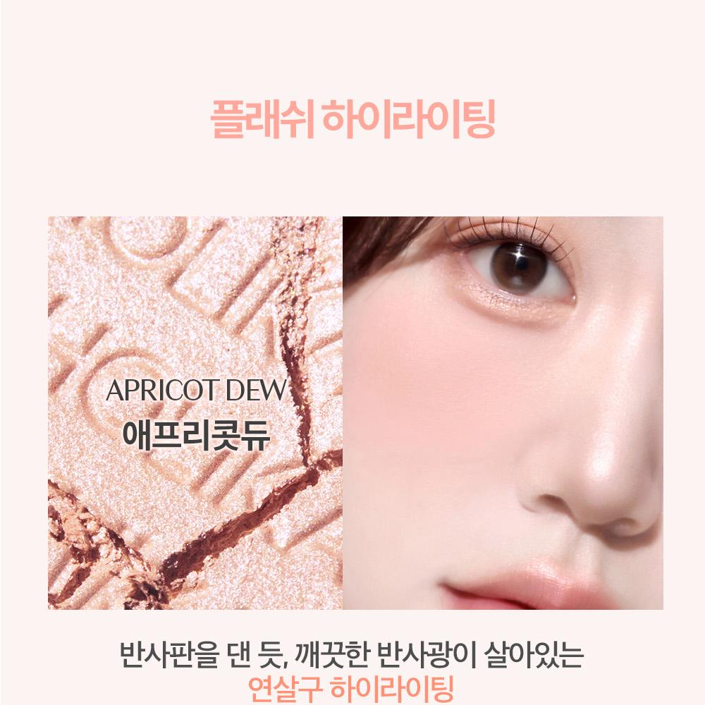 [Sanrio EDITION] Holika Holika My Fave Piece Eye Shadow (Shimmer/Matte/Shade/Geltail)