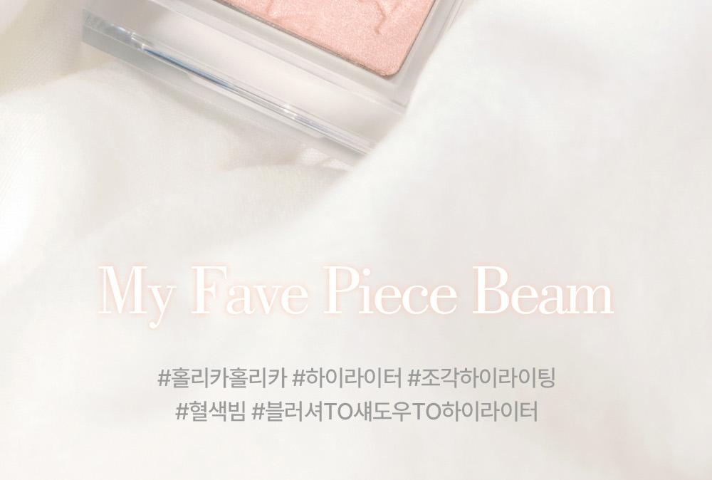 [Sanrio EDITION] Holika Holika My Fave Piece Eye Shadow (Shimmer/Matte/Shade/Geltail)
