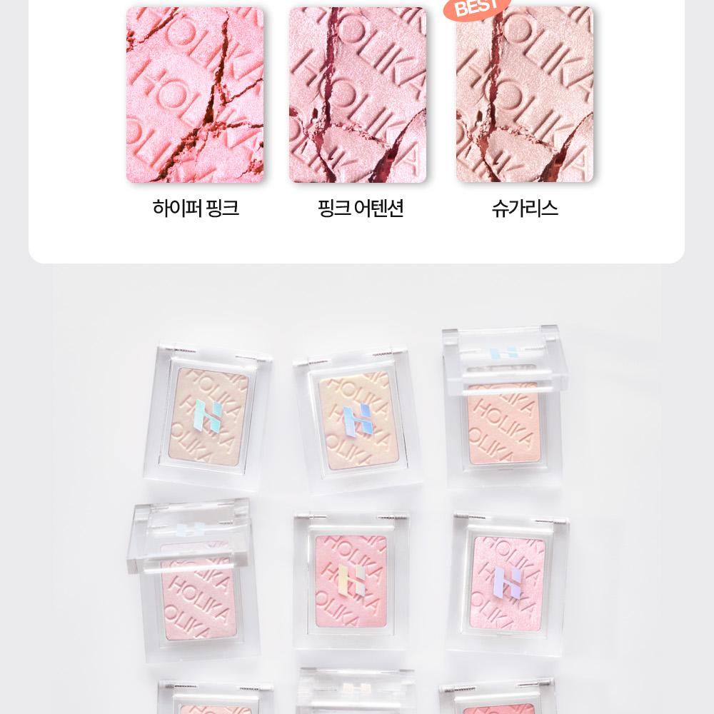 [Sanrio EDITION] Holika Holika My Fave Piece Eye Shadow (Shimmer/Matte/Shade/Geltail)