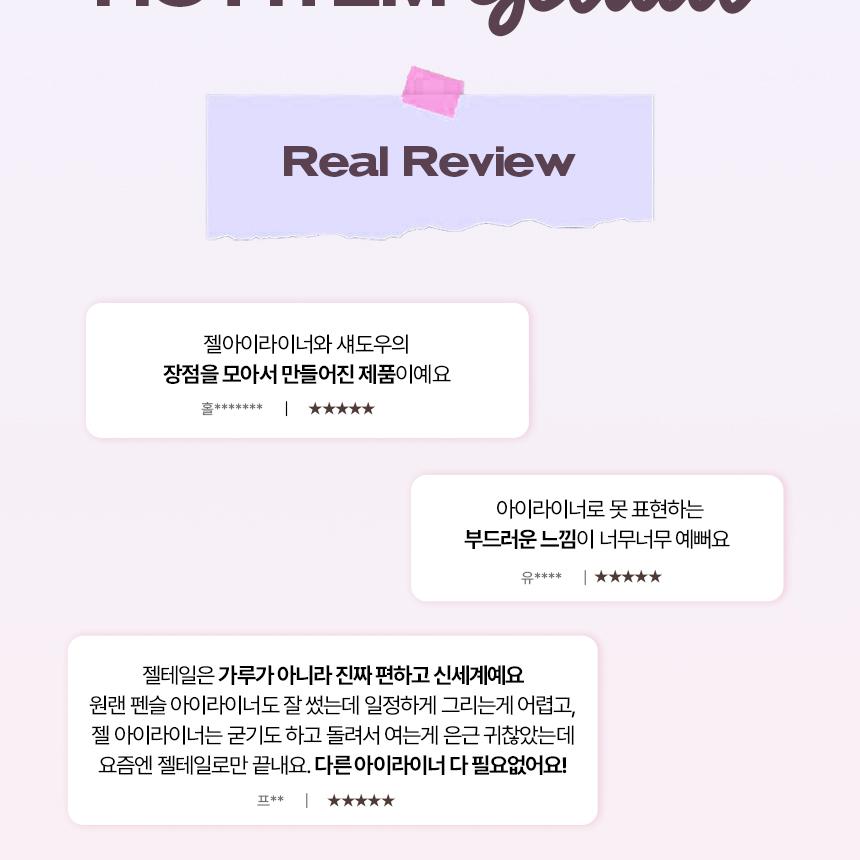 [Sanrio EDITION] Holika Holika My Fave Piece Eye Shadow (Shimmer/Matte/Shade/Geltail)