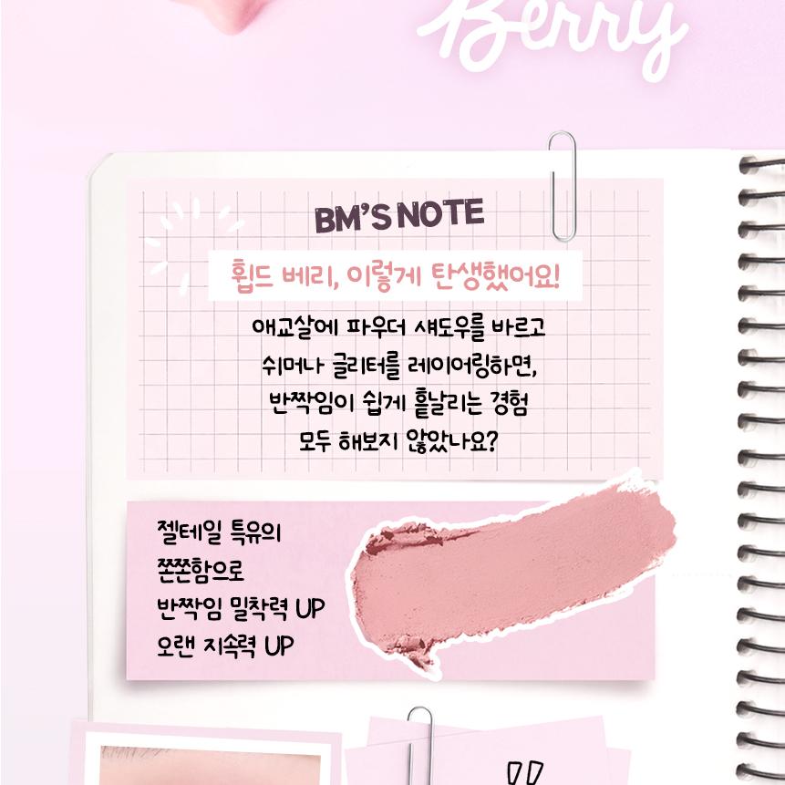 [Sanrio EDITION] Holika Holika My Fave Piece Eye Shadow (Shimmer/Matte/Shade/Geltail)