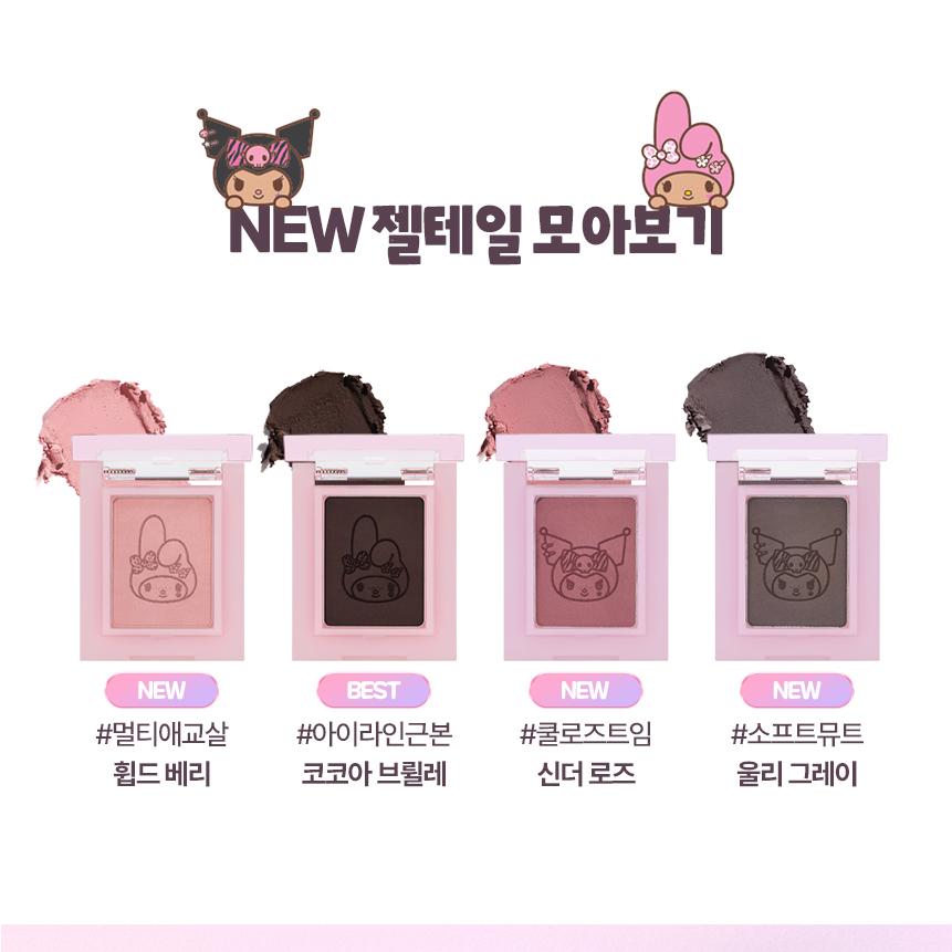 [Sanrio EDITION] Holika Holika My Fave Piece Eye Shadow (Shimmer/Matte/Shade/Geltail)
