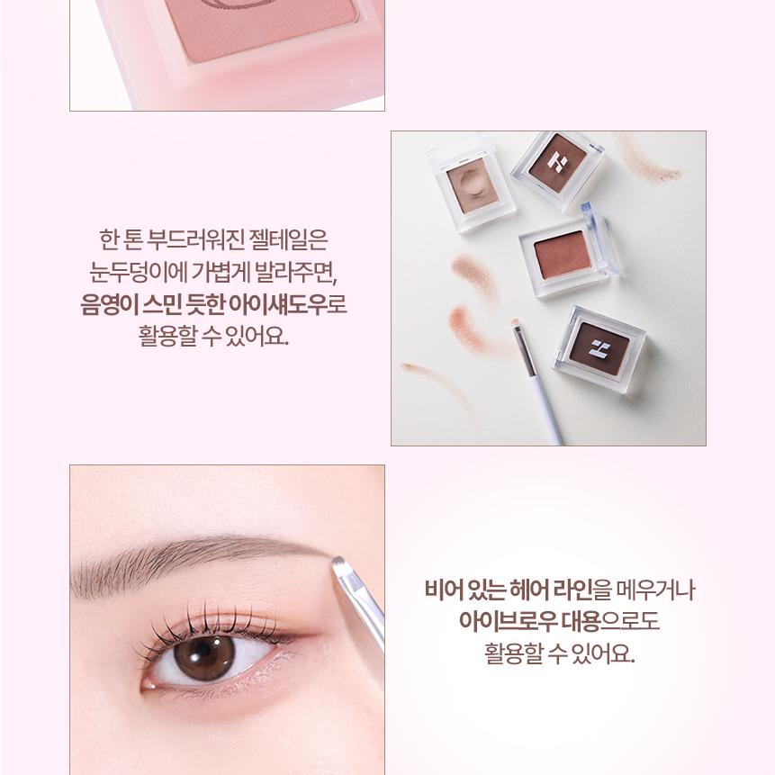 [Sanrio EDITION] Holika Holika My Fave Piece Eye Shadow (Shimmer/Matte/Shade/Geltail)