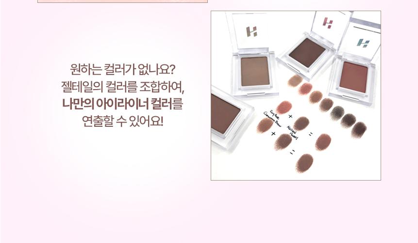 [Sanrio EDITION] Holika Holika My Fave Piece Eye Shadow (Shimmer/Matte/Shade/Geltail)