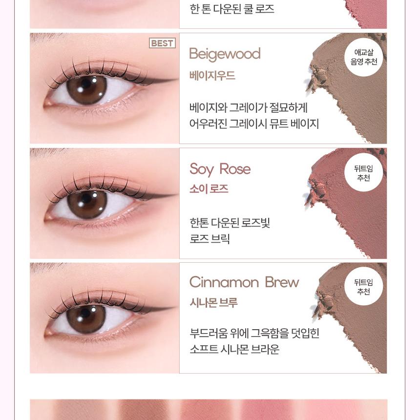 [Sanrio EDITION] Holika Holika My Fave Piece Eye Shadow (Shimmer/Matte/Shade/Geltail)