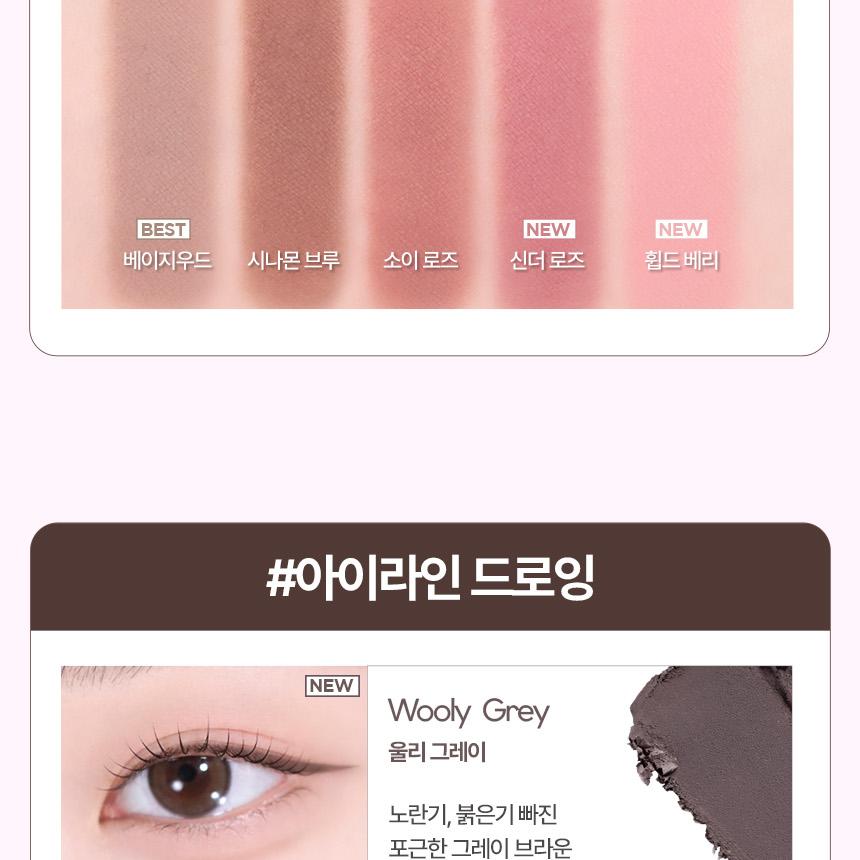 [Sanrio EDITION] Holika Holika My Fave Piece Eye Shadow (Shimmer/Matte/Shade/Geltail)