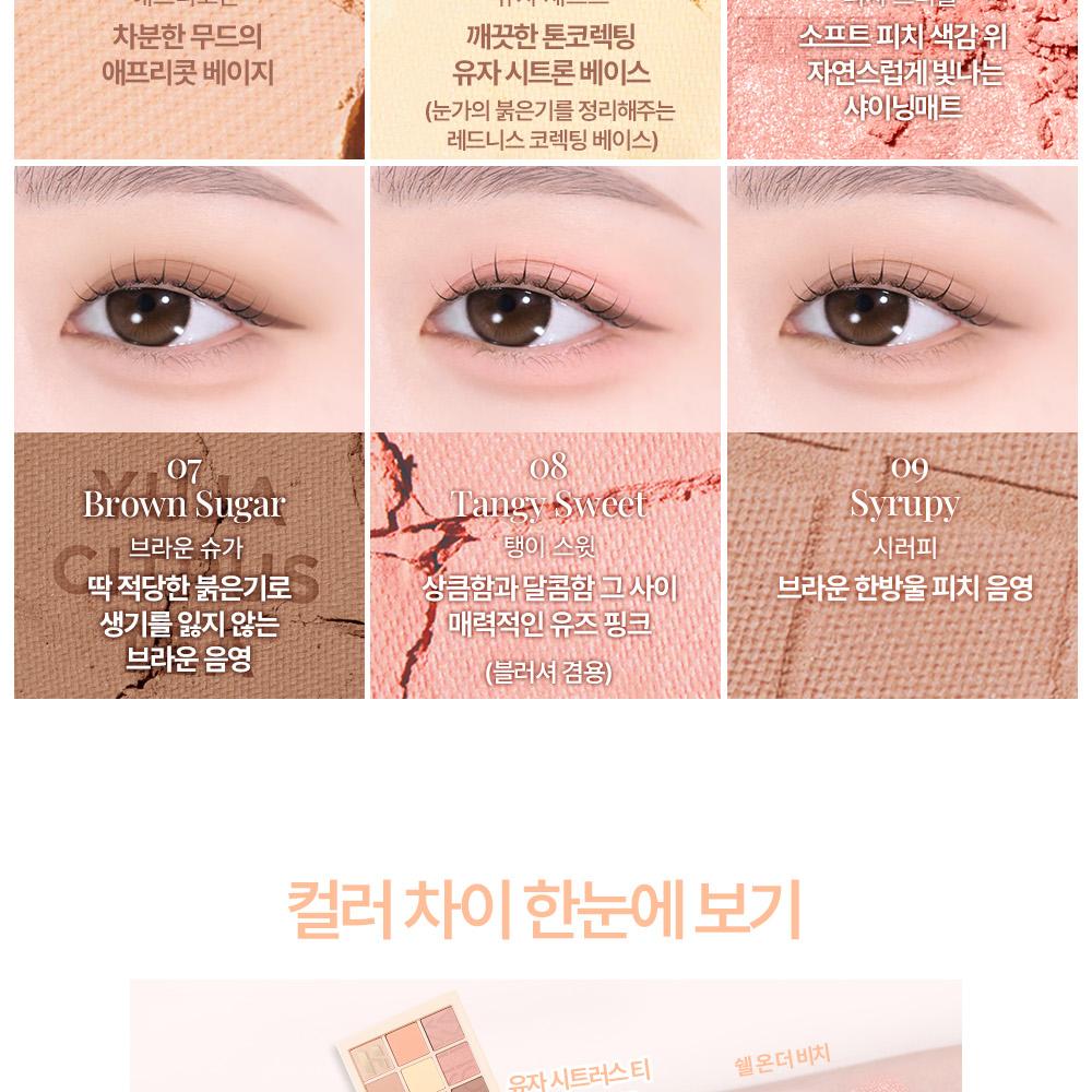 [Sanrio EDITION] Holika Holika My Fave Mood Eye Palette (Set/Single) (14 Options)